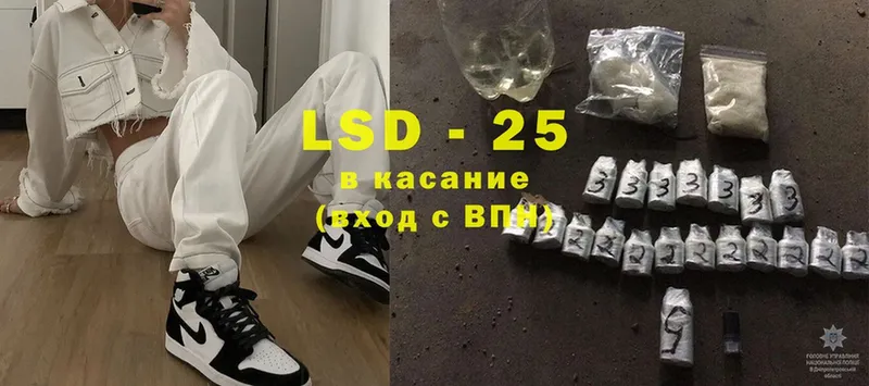 Лсд 25 экстази ecstasy  купить   Кашин 